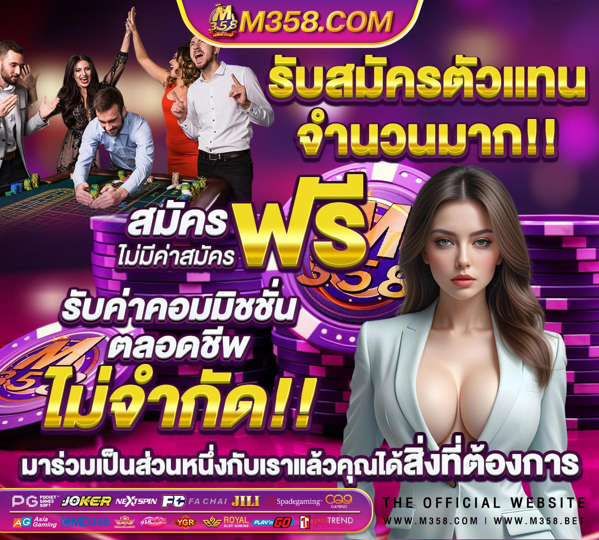 สล็อต 888 เว็บตรง ไม่ผ่านเอเย่นต์